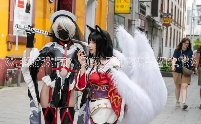 韩漫女神漫画网免费阅读